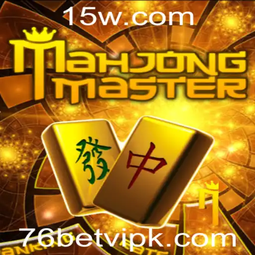 Descubra o Fascinante Mundo do MahJongMaster: Estratégias e Regras para Iniciantes